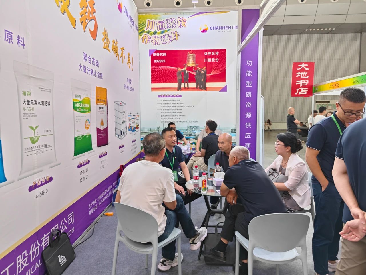 微信图片_20250826171908